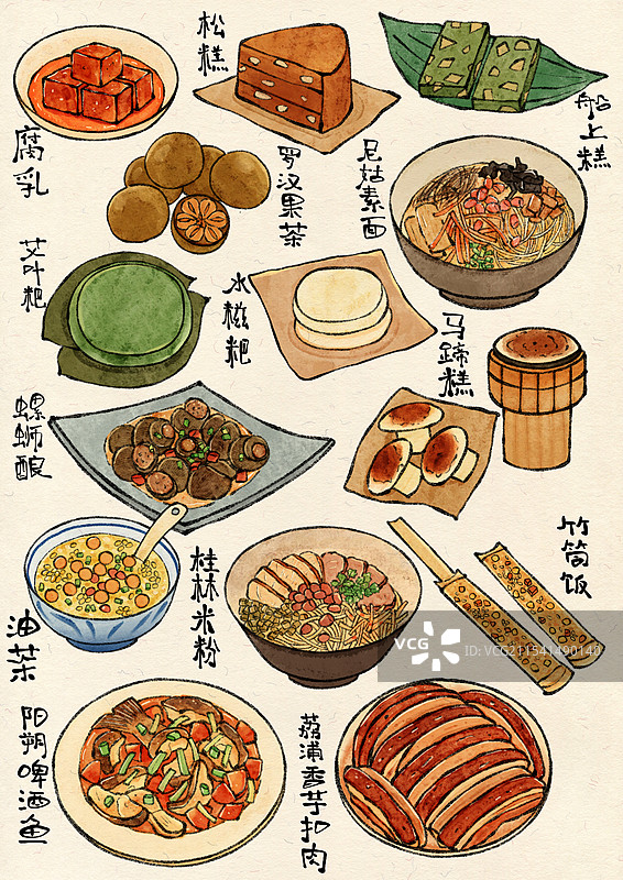 广西桂林美食国风插画图片素材