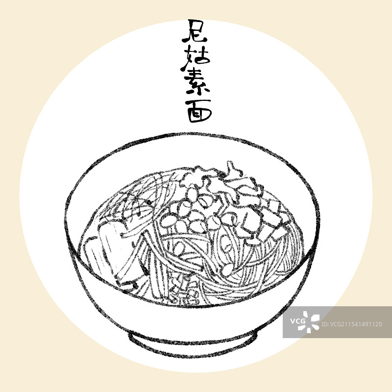 广西桂林美食国风插画-尼姑素面图片素材
