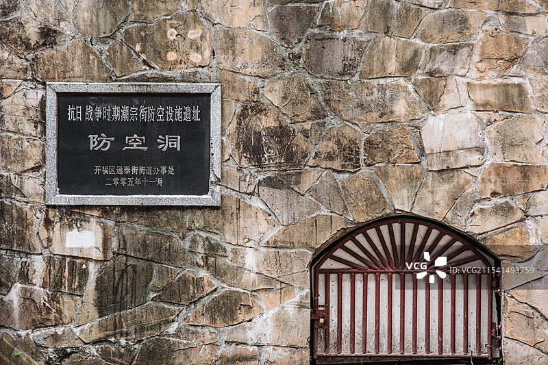 长沙潮宗街图片素材