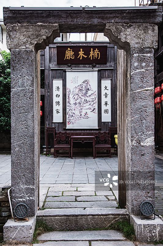 长沙潮宗街图片素材