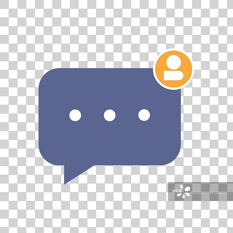 消息通知的信使图标图片素材