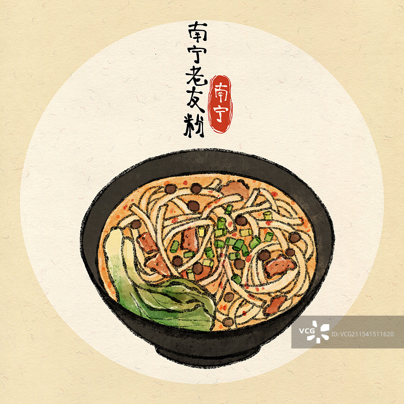 广西南宁美食国风插画-南宁老友粉图片素材