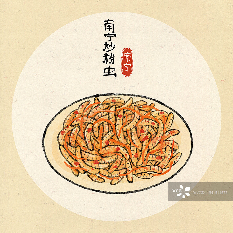 广西南宁美食国风插画-南宁炒粉虫图片素材