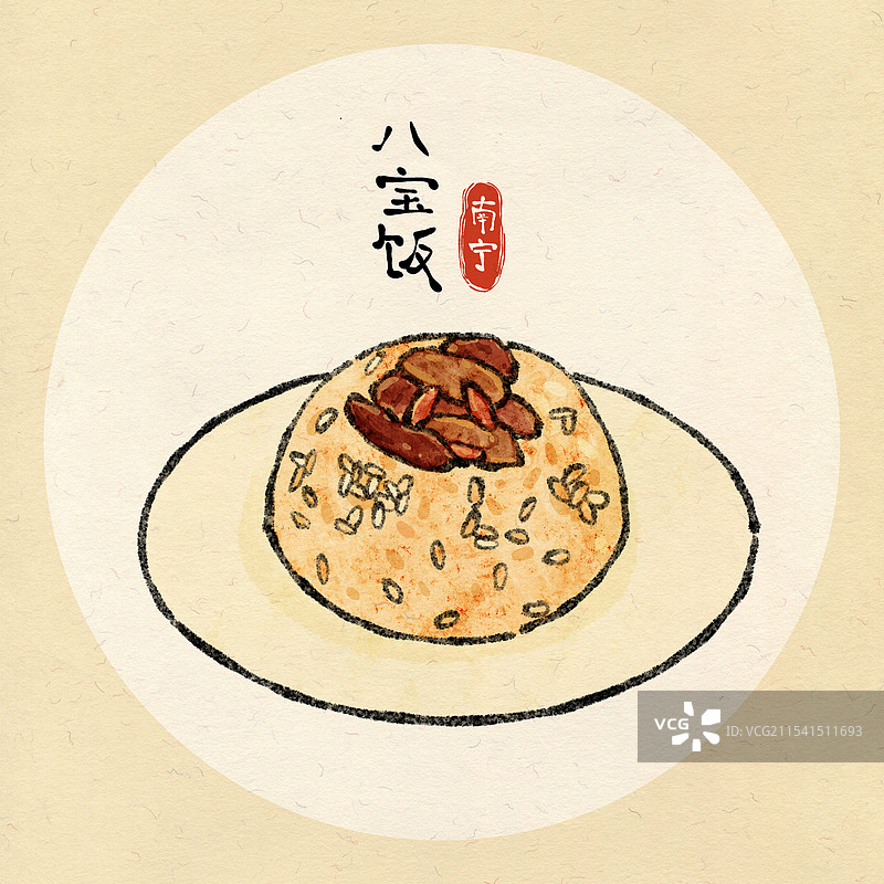 广西南宁美食国风插画-八宝饭图片素材