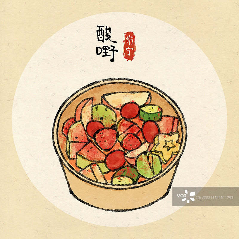 广西南宁美食国风插画-酸嘢图片素材