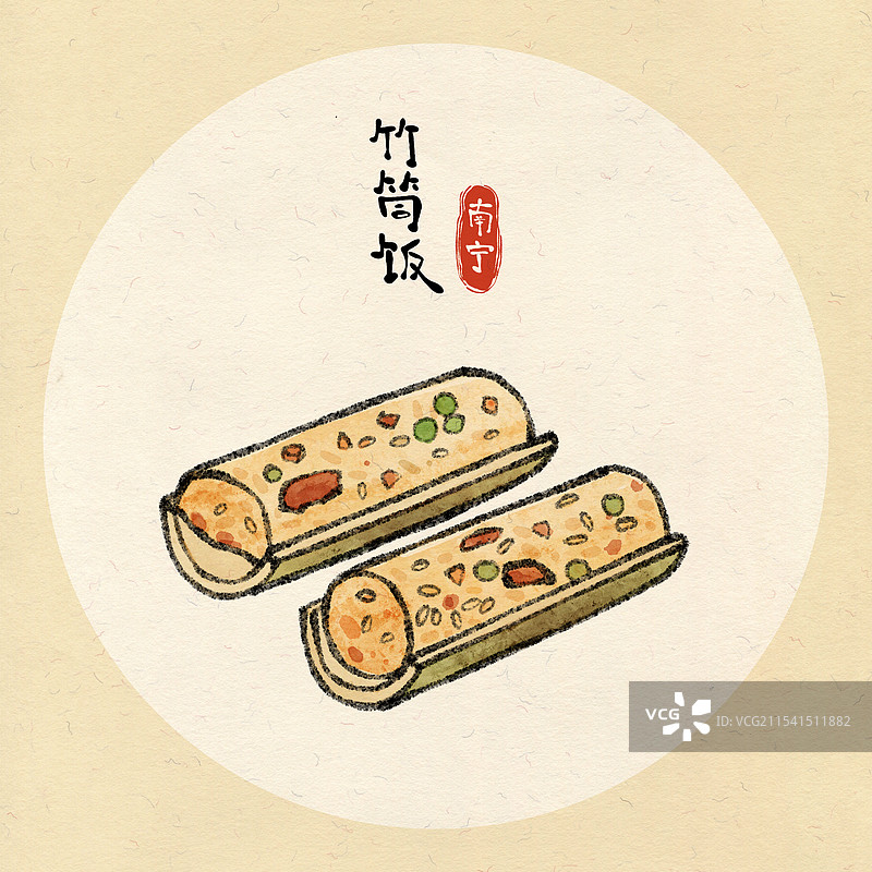 广西南宁美食国风插画-竹筒饭图片素材