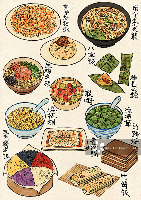 广西南宁美食国风插画图片素材