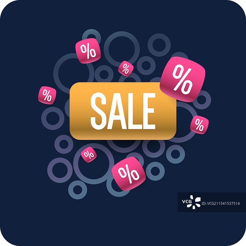 销售海报的宣传图片图片素材