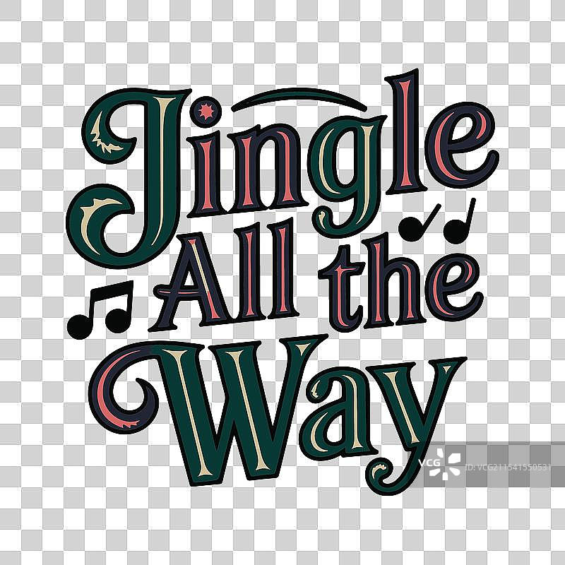 T恤设计：一路欢歌图片素材