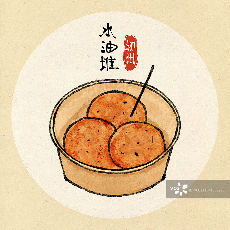 广西柳州美食国风插画-水油堆图片素材