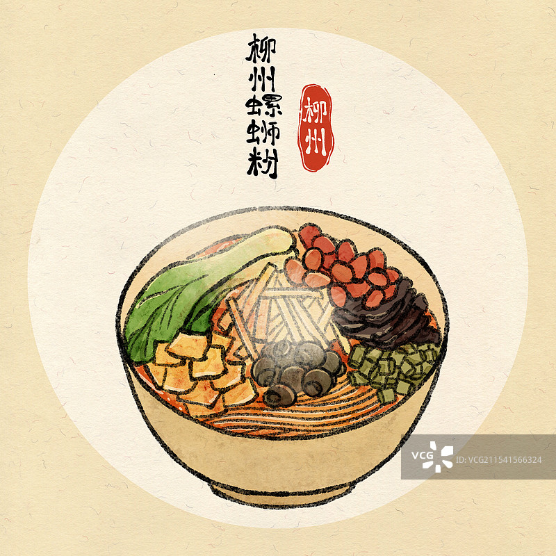 广西柳州美食国风插画-螺蛳粉图片素材