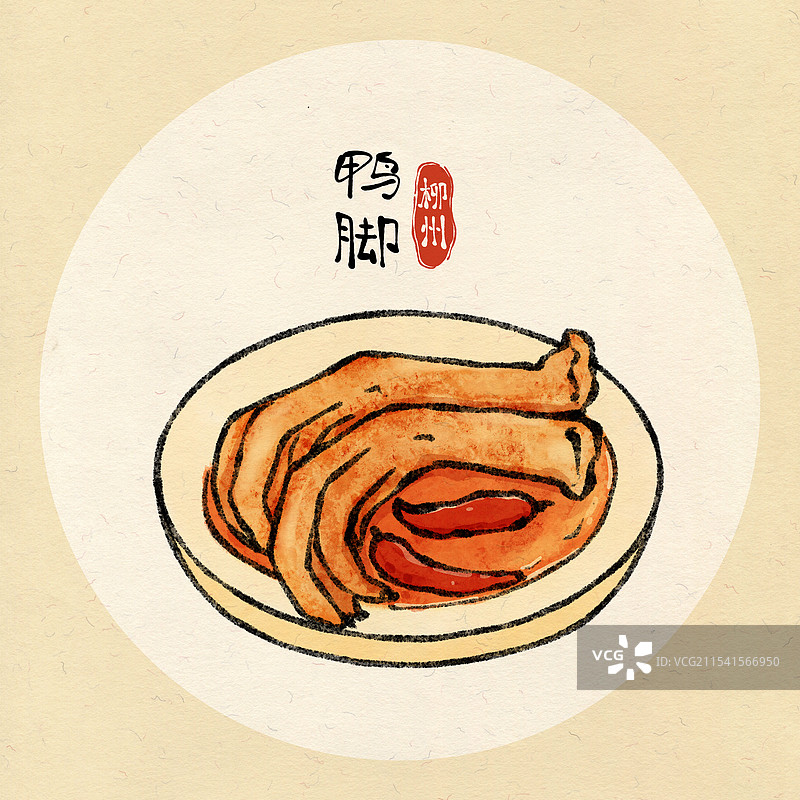 广西柳州美食国风插画-鸭脚图片素材