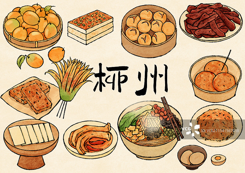广西柳州美食国风插画图片素材