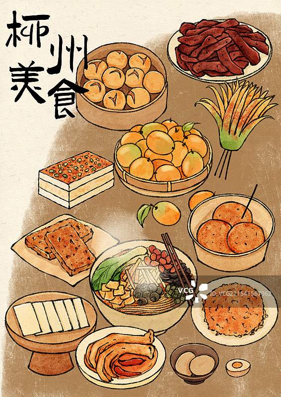 广西柳州美食国风插画图片素材