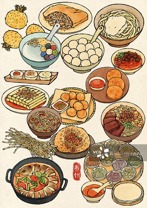 贵州美食国风插画图片素材