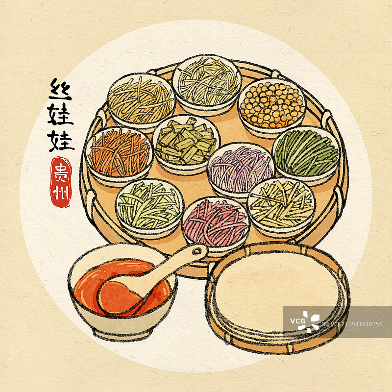 贵州美食国风插画-丝娃娃图片素材