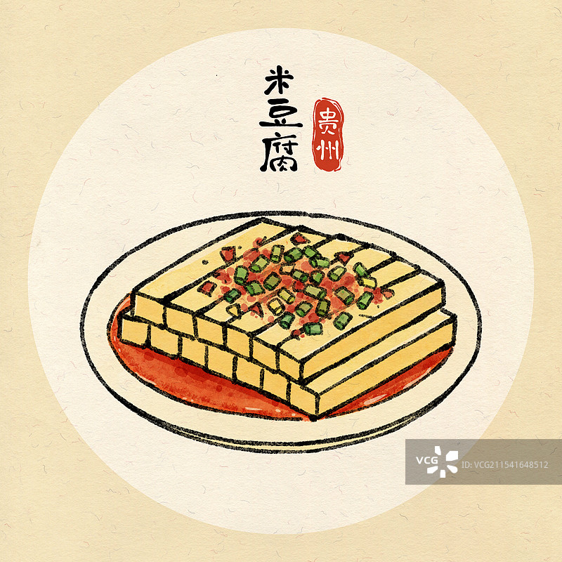 贵州美食国风插画-米豆腐图片素材