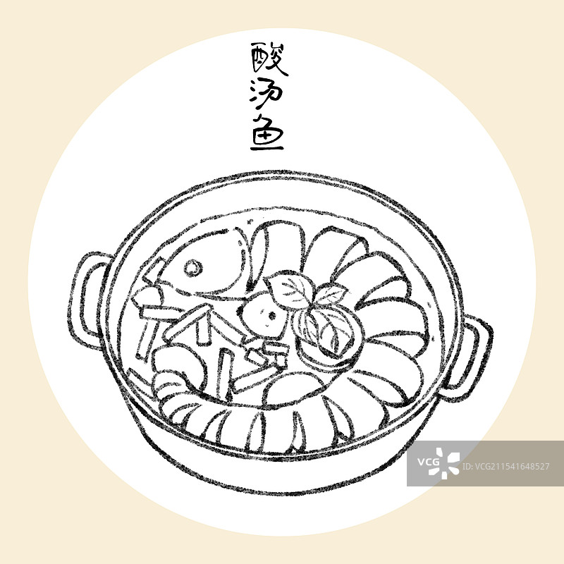贵州美食国风插画-酸汤鱼图片素材