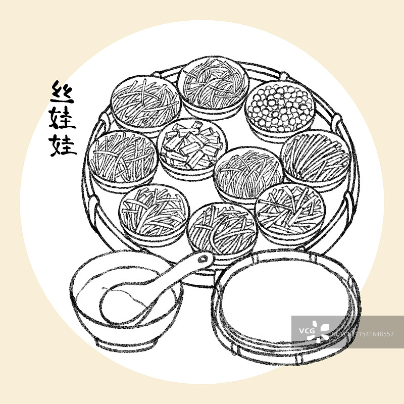 贵州美食国风插画-丝娃娃图片素材