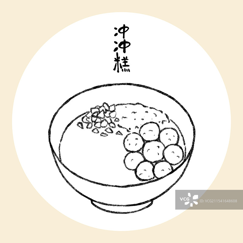 贵州美食国风插画-冲冲糕图片素材