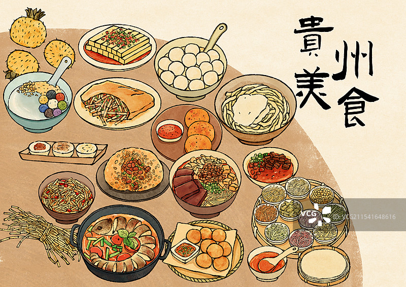 贵州美食国风插画图片素材