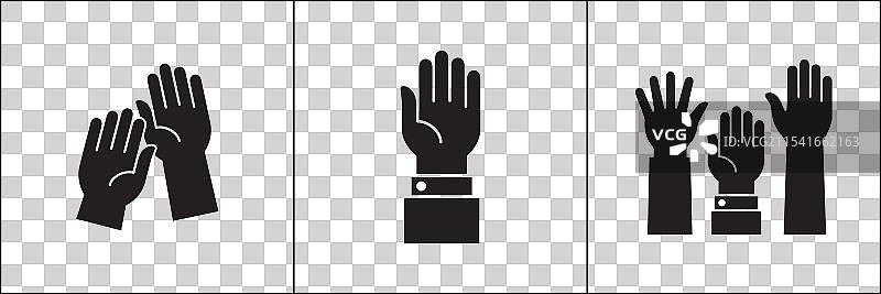 举手图标 提高手势 手势符号图片素材