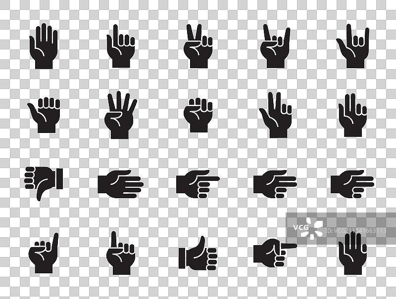 手势图标集 手指符号集图片素材