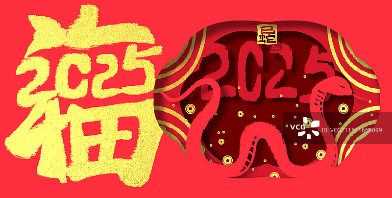红色背景新年春节艺术字海报插画图片素材