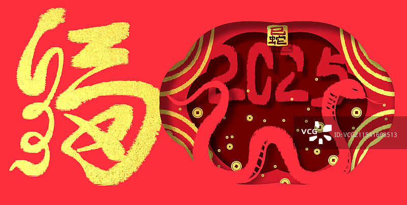 红色背景新年春节艺术字海报插画图片素材