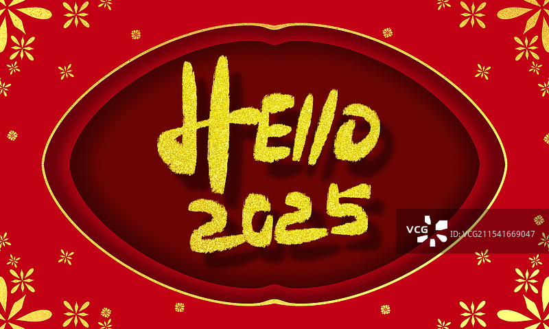 红色背景新年春节艺术字海报插画图片素材