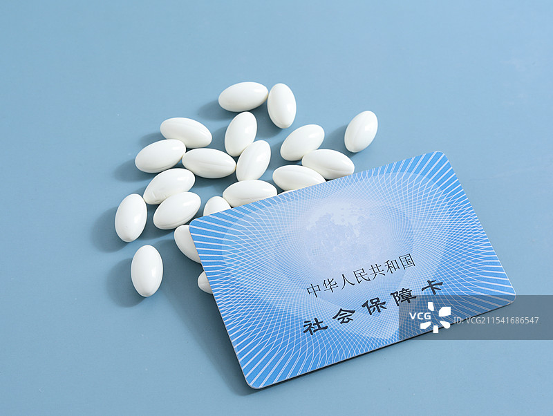 蓝色背景上的医疗健康卫生的医保卡和药丸图片素材