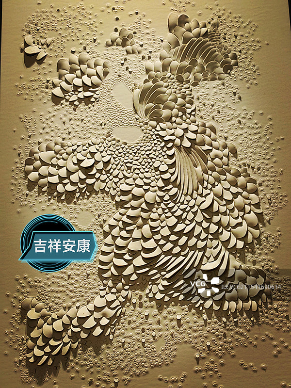 吉祥安康图片素材