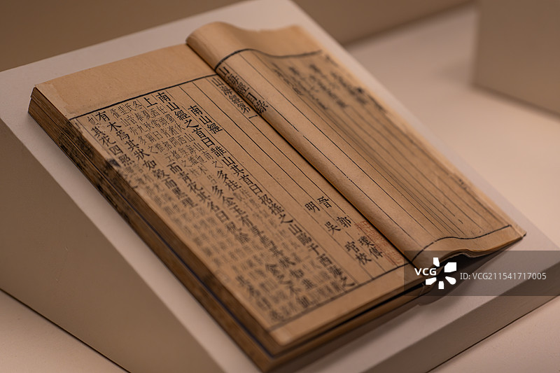 山海经图片素材