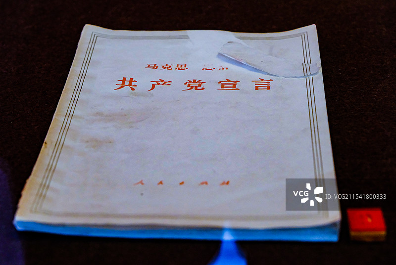 100种共产党宣言，共产党宣言专题展，100个版本大日共产党宣言一百种共产党宣言，理想照耀中国，图片素材