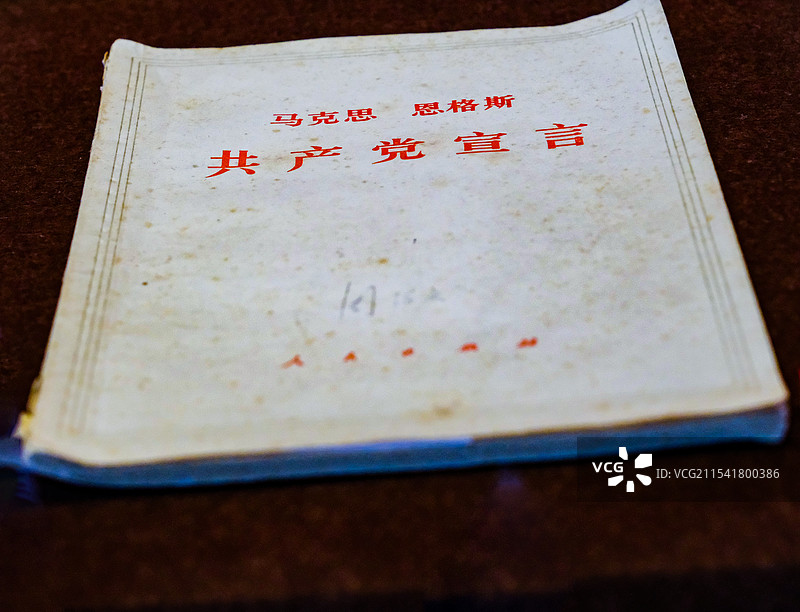 100种共产党宣言，共产党宣言专题展，100个版本大日共产党宣言一百种共产党宣言，理想照耀中国，图片素材