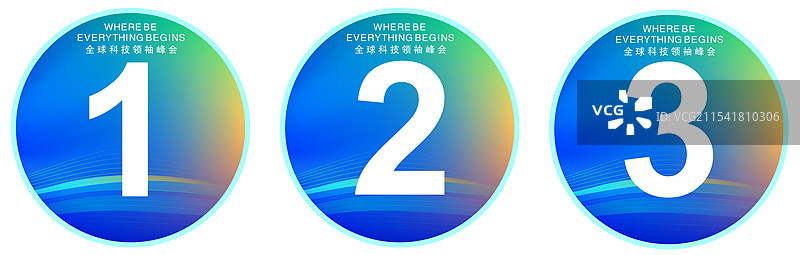 活动主视觉系列，倒计时、桌号牌、信息牌图片素材