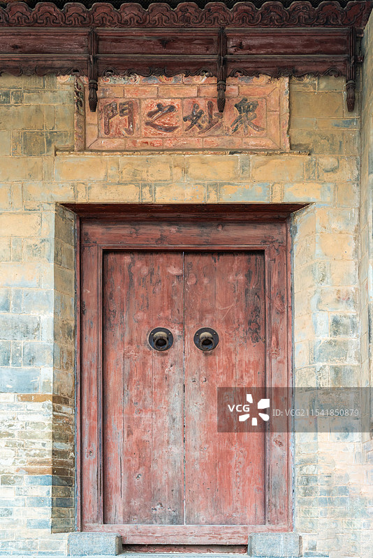 山西运城市芮城永乐宫宫门旁的众妙之门图片素材