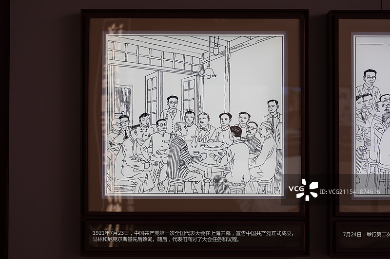 中共一大会址纪念馆淮海战役精品文物展1921年7月23日，中国共产党第一次全国代表大会在上海开幕，宣图片素材