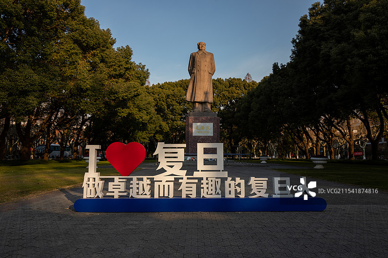 上海复旦大学校园风光图片素材