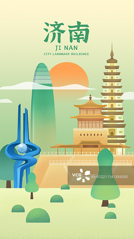 山东济南地标建筑泉标解放阁辟支佛塔插画海报图片素材