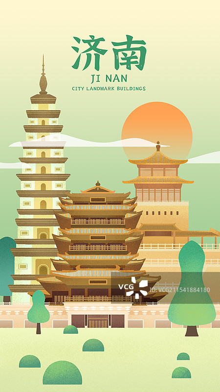 山东济南地标建筑超然楼解放阁辟支佛塔扁平插画海报图片素材