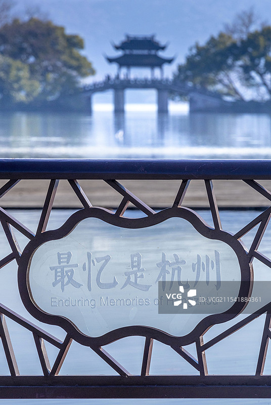 杭州西湖岳湖景区玉带桥图片素材
