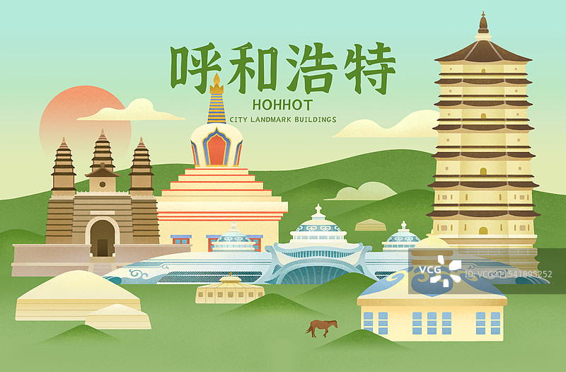 内蒙古呼和浩特地标白塔五塔寺包尔汗佛塔蒙古包插画海报图片素材