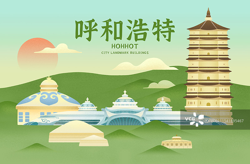 内蒙古呼和浩特地标建筑蒙古包白塔等插画海报图片素材