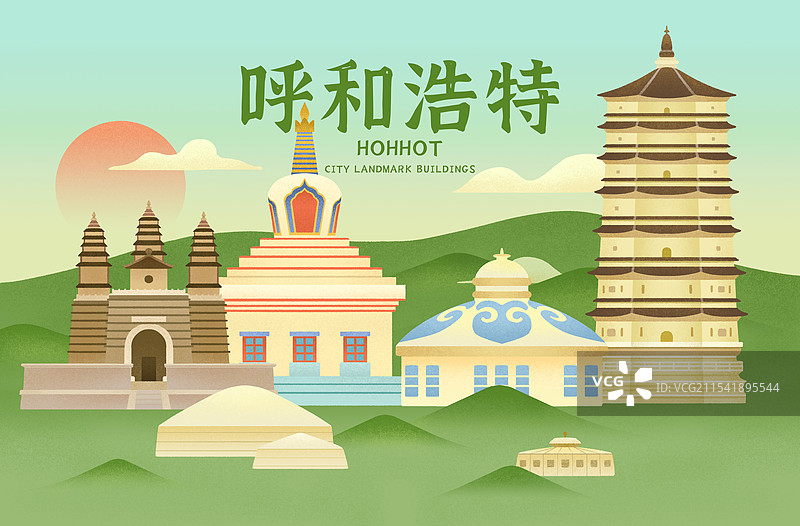 内蒙古呼和浩特地标建筑与草原扁平插画海报图片素材