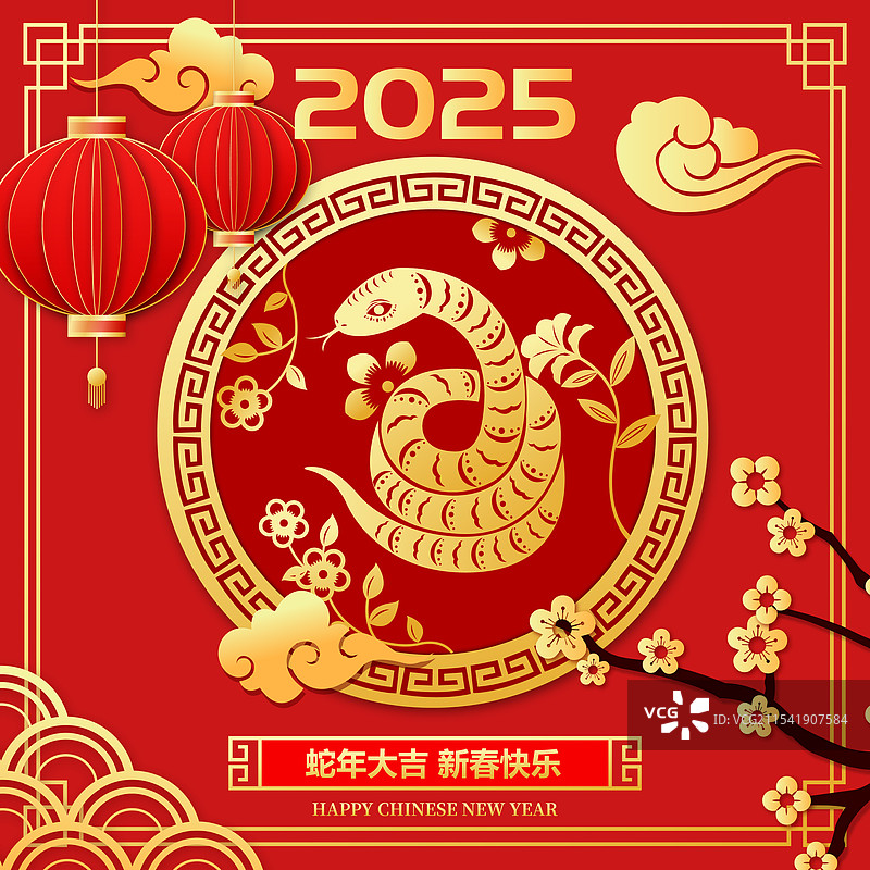 2025蛇年春节十二生肖巳蛇剪纸风格矢量插画海报图片素材