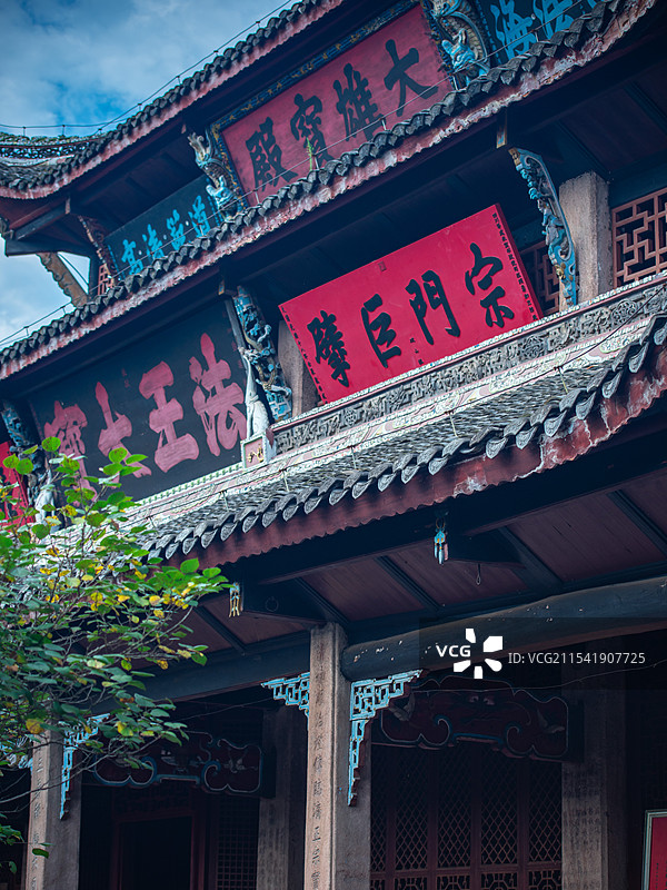 重庆梁平双桂堂图片素材