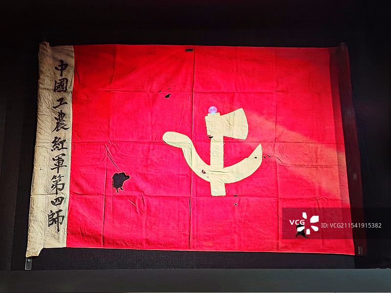 中国工农红军第四师旗帜图片素材
