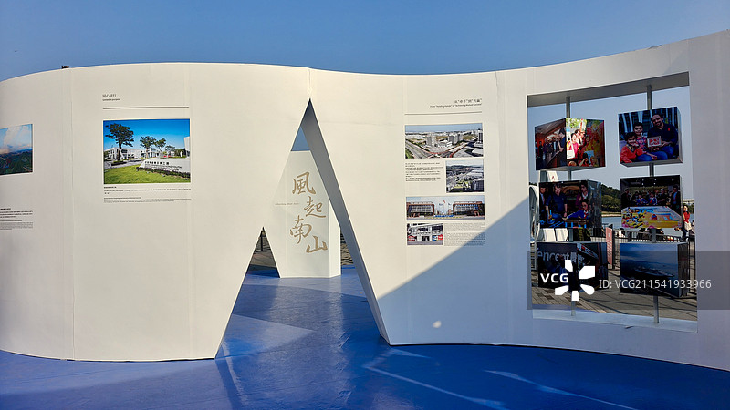 《风起南山》线下展览图片素材