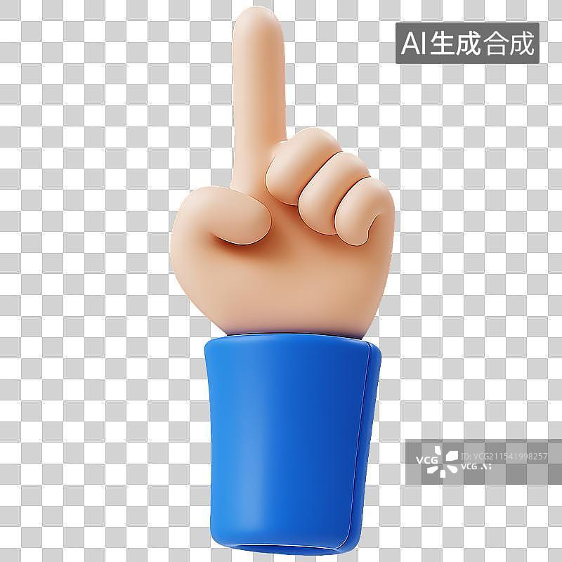【AI数字艺术】免抠|卡通手势向上指着图片素材